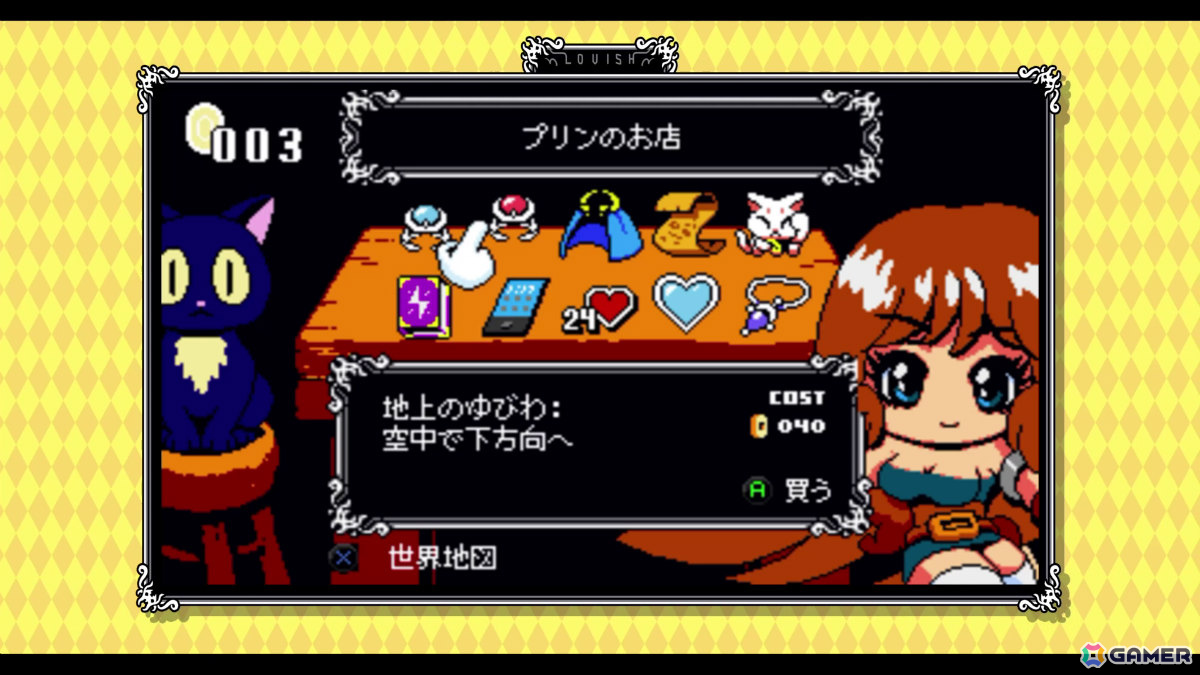 制御不能な8ビット恋愛活劇アクション「Lovish」はコンソール＆PCで2月5日にリリース！150以上のランダムイベントを楽しみながら愛するツナ姫を救い出せの画像4