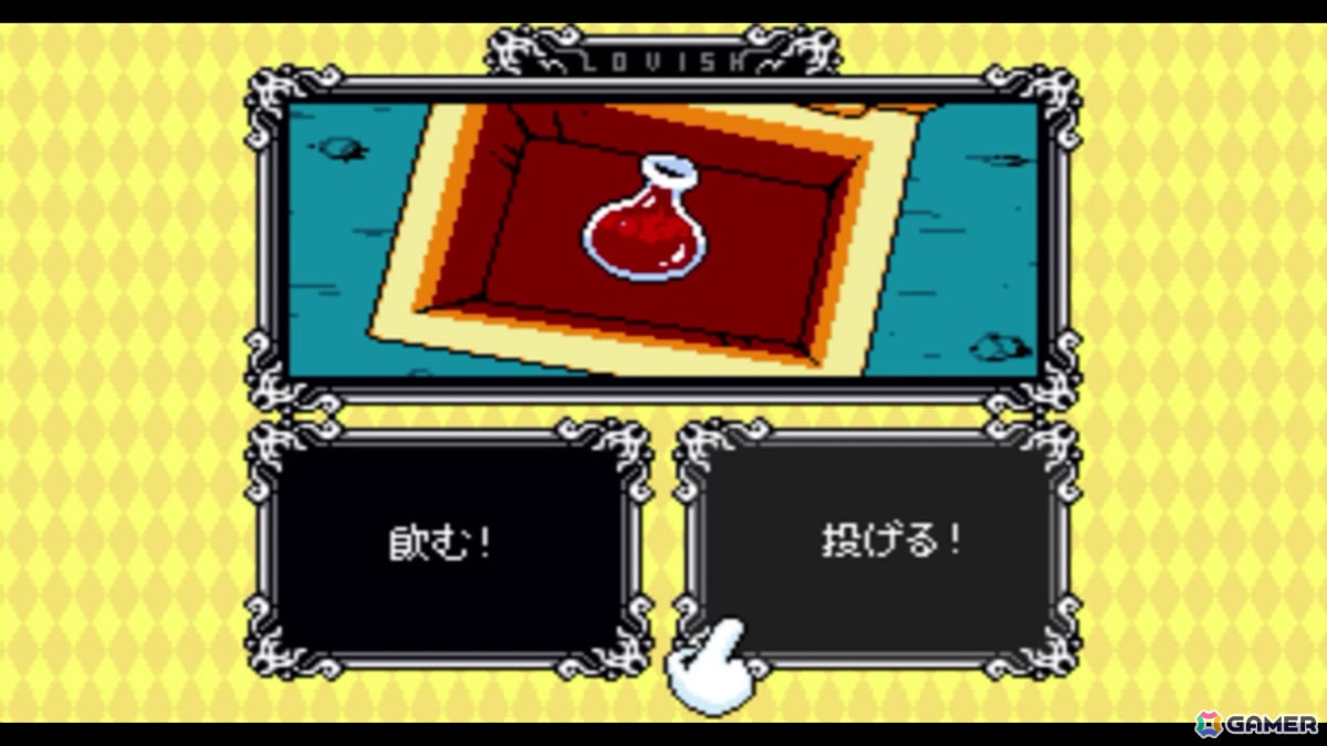 制御不能な8ビット恋愛活劇アクション「Lovish」はコンソール＆PCで2月5日にリリース！150以上のランダムイベントを楽しみながら愛するツナ姫を救い出せの画像6