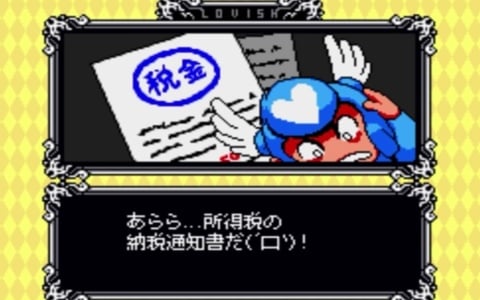 制御不能な8ビット恋愛活劇アクション「Lovish」はコンソール＆PCで2月5日にリリース！150以上のランダムイベントを楽しみながら愛するツナ姫を救い出せ