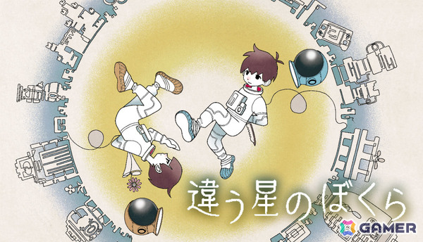 講談社初のSteamパブリッシャーセールが開催！「違う星のぼくら」が過去最大の35％オフ、「FAIRY TAIL ダンジョンズ」や「ぐちゃぐちゃ 蟠の章」などもお得にの画像2