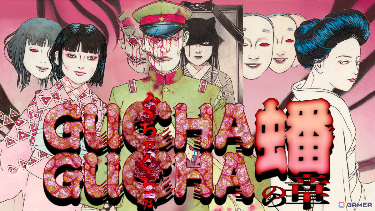 講談社初のSteamパブリッシャーセールが開催！「違う星のぼくら」が過去最大の35％オフ、「FAIRY TAIL ダンジョンズ」や「ぐちゃぐちゃ 蟠の章」などもお得にの画像