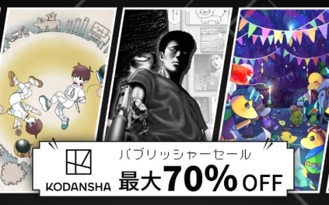 講談社初のSteamパブリッシャーセールが開催！「違う星のぼくら」が過去最大の35％オフ、「FAIRY TAIL ダンジョンズ」や「ぐちゃぐちゃ 蟠の章」などもお得に