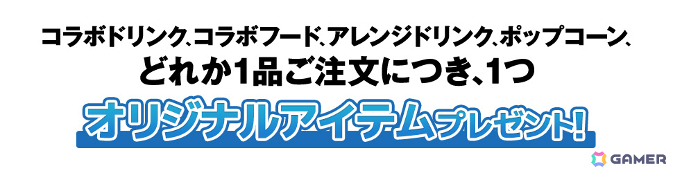 「ペルソナ3 リロード」×ラウンドワンのコラボが1月30日より開催！カラオケコラボルームやアイギスのナレーションで楽しむボウリングなどが登場の画像