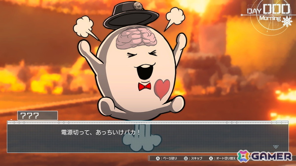 「HUNDRED LINE -最終防衛学園-」をついにプレイ！「スタレ」の「記憶は夢のプロローグ」に感動【編集部が遊んだゲーム】の画像3