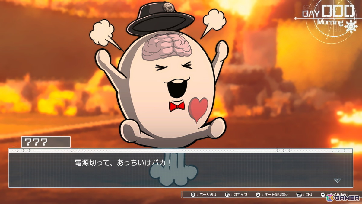 ホントごめんなさい、選びたくなかったけど選ばずにいられなかったんです