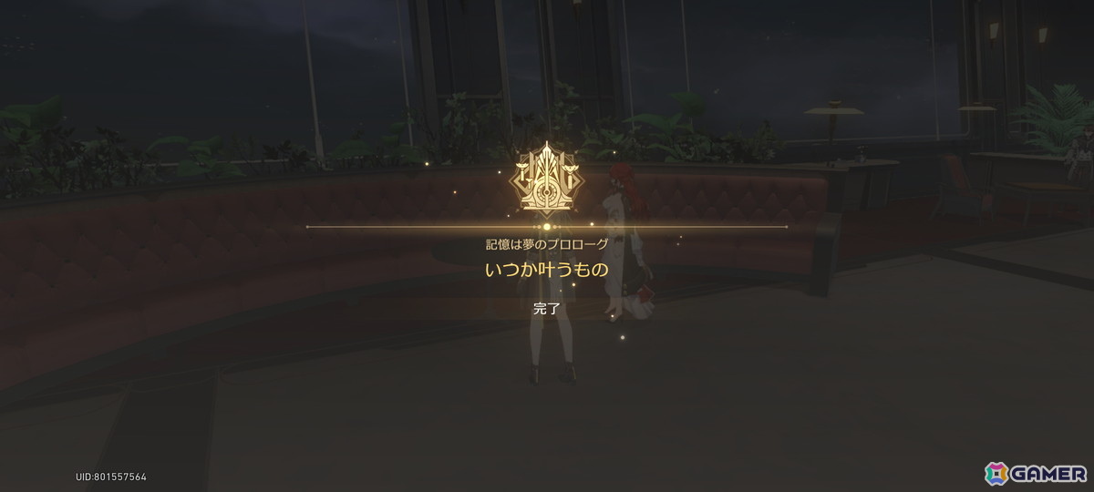 「HUNDRED LINE -最終防衛学園-」をついにプレイ！「スタレ」の「記憶は夢のプロローグ」に感動【編集部が遊んだゲーム】の画像