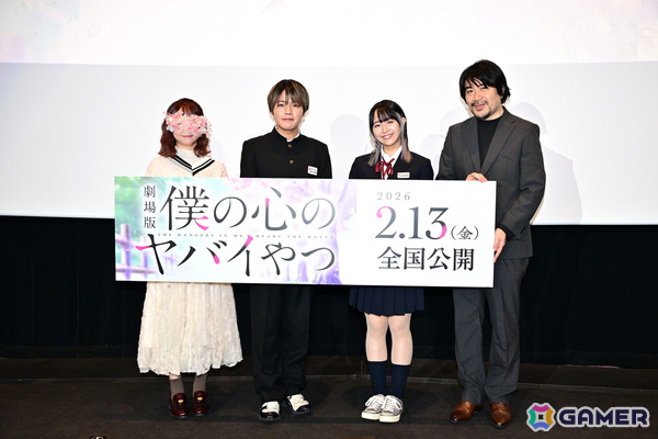 堀江瞬さん、羊宮妃那さんが制服姿で登壇した劇場版「僕の心のヤバイやつ」完成披露舞台挨拶のレポートが到着の画像1