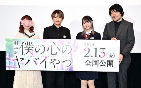 堀江瞬さん、羊宮妃那さんが制服姿で登壇した劇場版「僕の心のヤバイやつ」完成披露舞台挨拶のレポートが到着