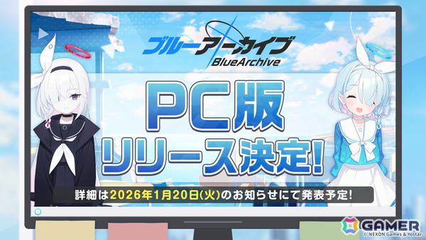 「ブルアカ」PC版がリリース決定！詳細は1月20日に発表予定【ブルアカらいぶ！ふぃふすあにばSP！】の画像1
