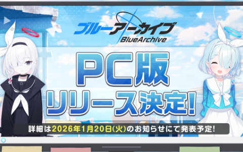 太鼓の達人」公式マイバチがリニューアルして登場！異なる特徴を持つ
