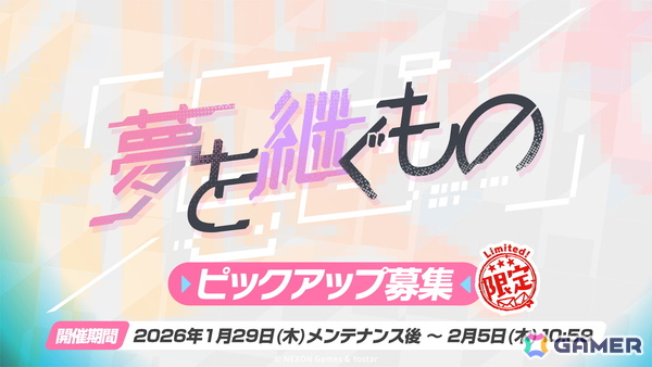 「ブルアカ」にケイ（CV：田中美海）が登場！【ブルアカらいぶ！ふぃふすあにばSP！】の画像2