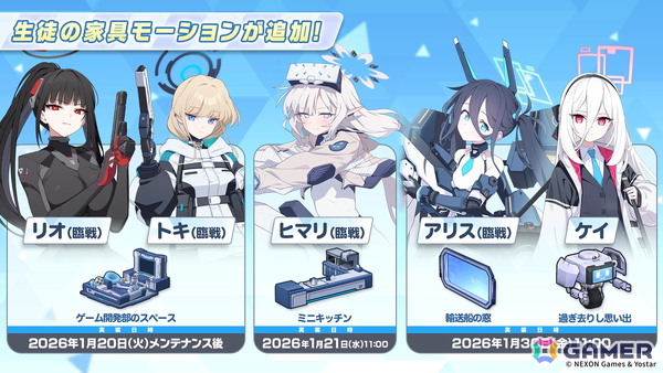 「ブルアカ」デカグラマトン編 第3章はレイドバトルイベントと合わせて展開！アリス（臨戦）、ケイをはじめとした生徒たちが登場の画像33