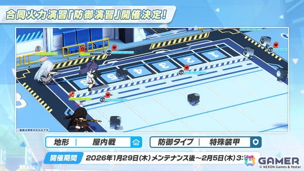 「ブルアカ」デカグラマトン編 第3章はレイドバトルイベントと合わせて展開！アリス（臨戦）、ケイをはじめとした生徒たちが登場の画像37