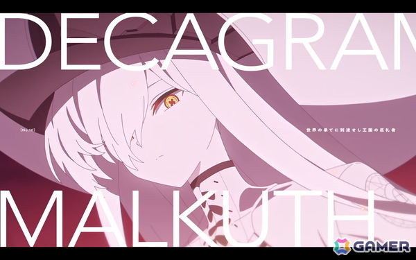 「ブルアカ」デカグラマトン編 第3章はレイドバトルイベントと合わせて展開！アリス（臨戦）、ケイをはじめとした生徒たちが登場の画像