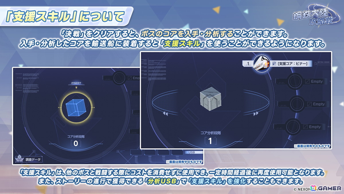 「ブルアカ」デカグラマトン編 第3章はレイドバトルイベントと合わせて展開！アリス（臨戦）、ケイをはじめとした生徒たちが登場の画像