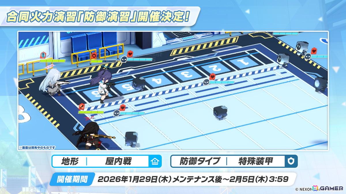 「ブルアカ」デカグラマトン編 第3章はレイドバトルイベントと合わせて展開！アリス（臨戦）、ケイをはじめとした生徒たちが登場の画像