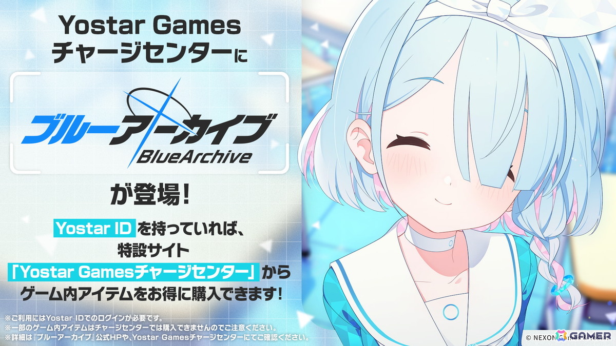 「ブルアカ」デカグラマトン編 第3章はレイドバトルイベントと合わせて展開！アリス（臨戦）、ケイをはじめとした生徒たちが登場の画像