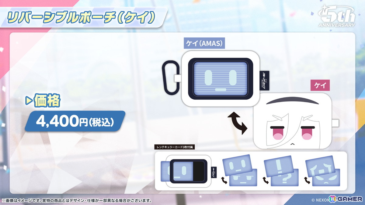 「ブルアカ」デカグラマトン編 第3章はレイドバトルイベントと合わせて展開！アリス（臨戦）、ケイをはじめとした生徒たちが登場の画像