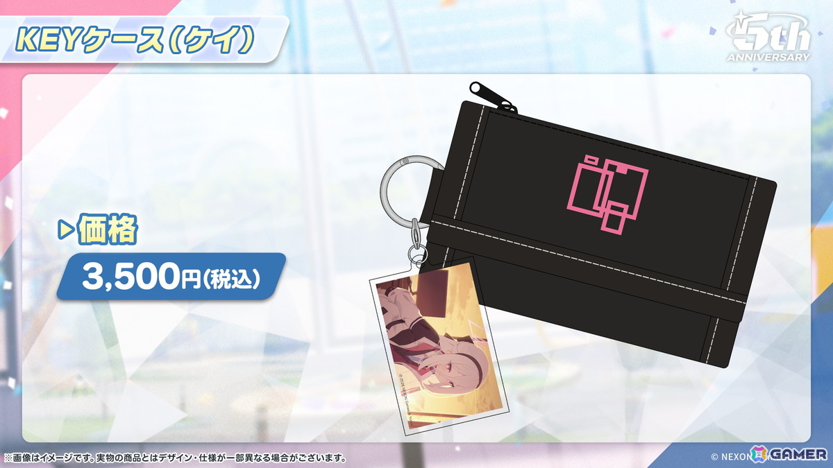 「ブルアカ」デカグラマトン編 第3章はレイドバトルイベントと合わせて展開！アリス（臨戦）、ケイをはじめとした生徒たちが登場の画像