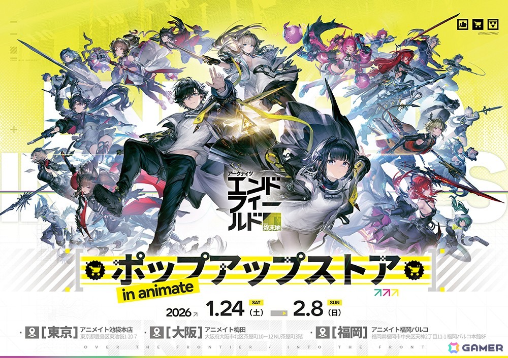 アークナイツ：エンドフィールド」より「ピンバッジ - ひと休み」など