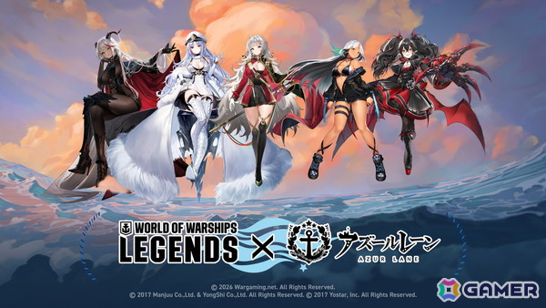 「World of Warships: Legends」で「アズールレーン」との第七波コラボが開催！ヴィットリオ・ヴェネトやエーギルたちが登場の画像1
