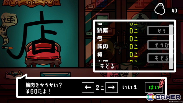 物理的に存在する漢字を書きかえて進むパズルACT「かいぞうもじせかい」がふりーむ！にて配信の画像6