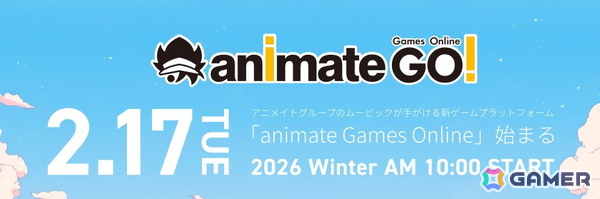 ムービックが手掛けるゲームプラットフォーム「animate Games Online」が2月17日にオープン！ラインナップには「ハイキュー!!」「Obey Me!」などもの画像1
