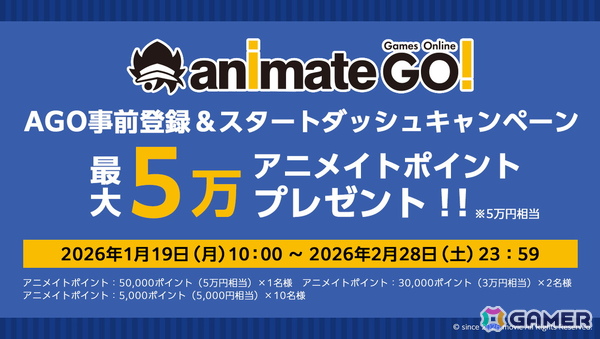 ムービックが手掛けるゲームプラットフォーム「animate Games Online」が2月17日にオープン！ラインナップには「ハイキュー!!」「Obey Me!」などもの画像4