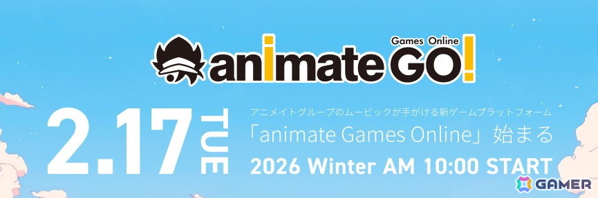 ムービックが手掛けるゲームプラットフォーム「animate Games Online」が2月17日にオープン！ラインナップには「ハイキュー!!」「Obey Me!」などもの画像