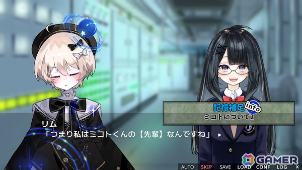 ループ脱出ビジュアルノベル「5分間のメイド」の配信日が4月1日に決定！新たな展開が楽しめる体験版アップデートもの画像3