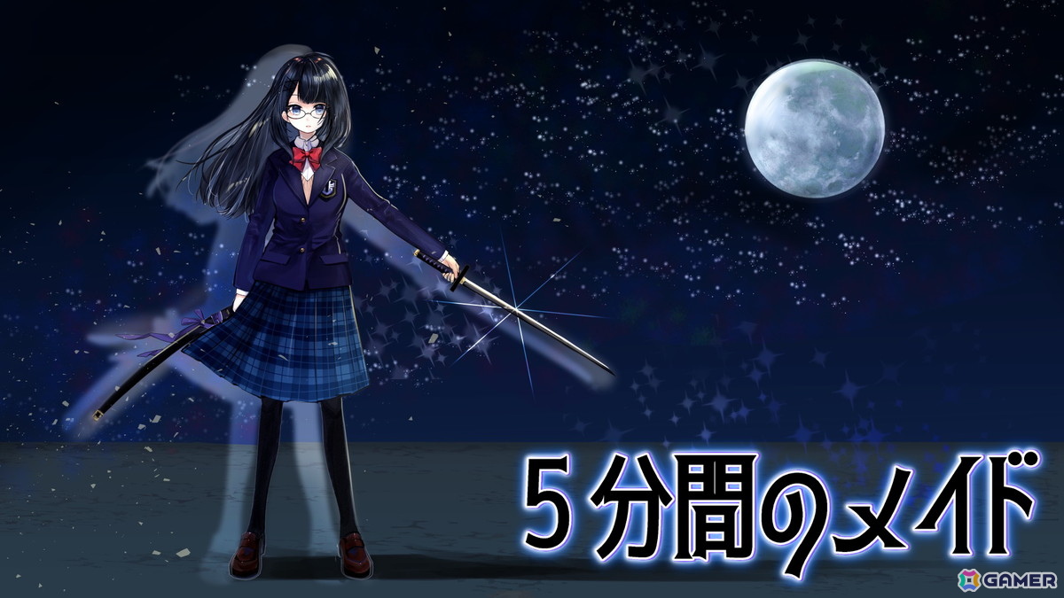 新キービジュアル。