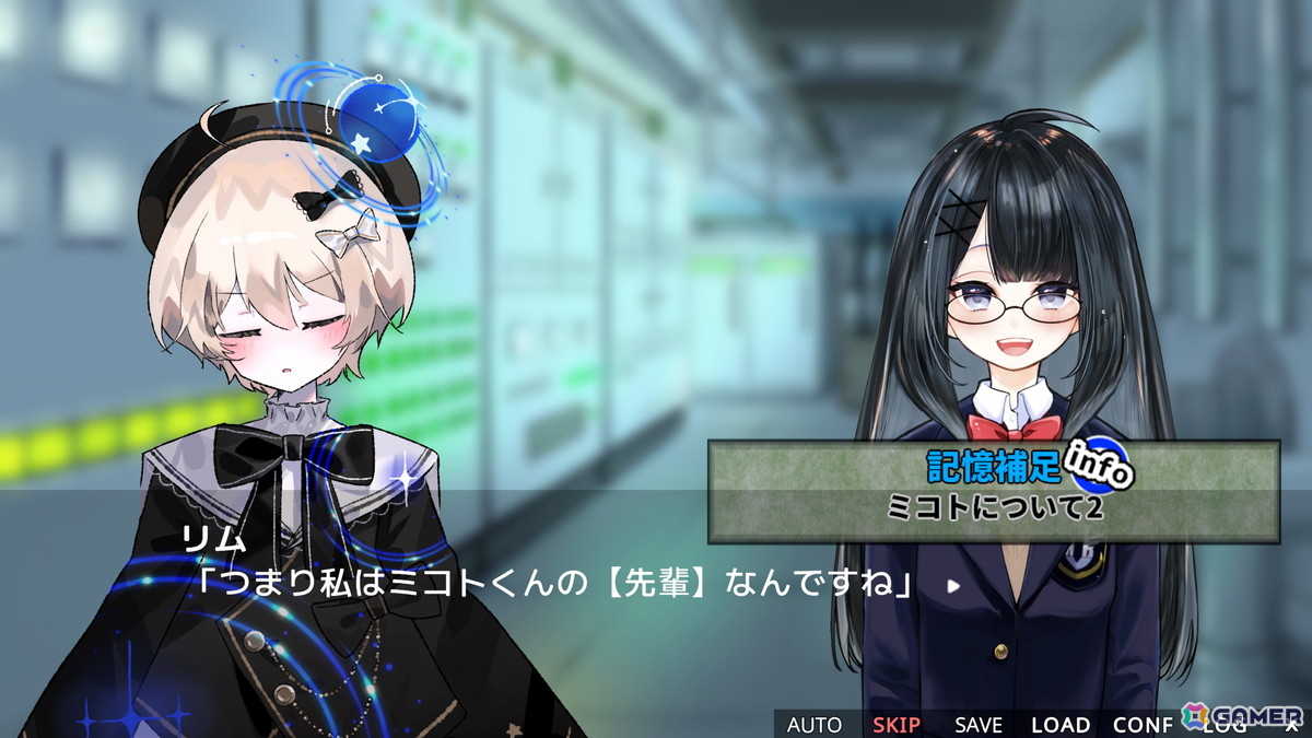 ループ脱出ビジュアルノベル「5分間のメイド」の配信日が4月1日に決定！新たな展開が楽しめる体験版アップデートもの画像