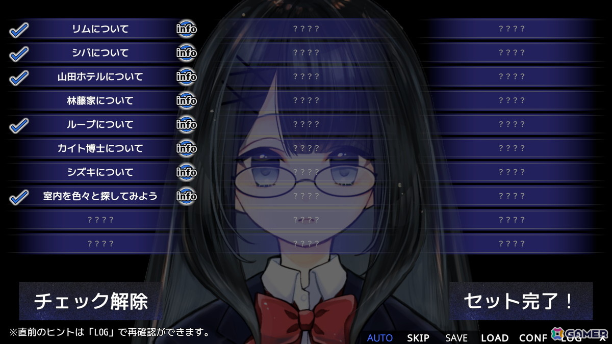 ループ脱出ビジュアルノベル「5分間のメイド」の配信日が4月1日に決定！新たな展開が楽しめる体験版アップデートもの画像