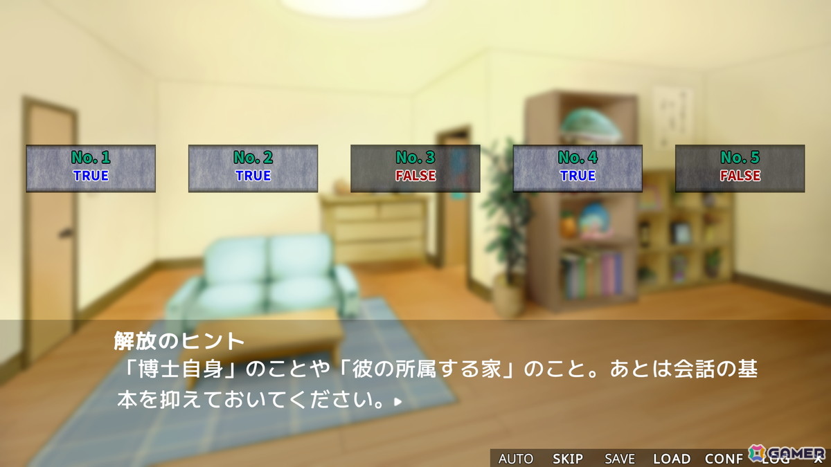 ループ脱出ビジュアルノベル「5分間のメイド」の配信日が4月1日に決定！新たな展開が楽しめる体験版アップデートもの画像7