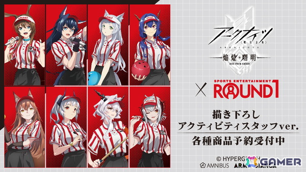 アニメ「アークナイツ【焔燼曙明/RISE FROM EMBER】」×「ROUND1」のコラボアイテムが受注販売中！アーミヤ、ブレイズらが描き下ろしイラストで登場の画像1