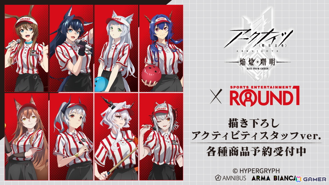 アニメ「アークナイツ【焔燼曙明/RISE FROM EMBER】」×「ROUND1」のコラボアイテムが受注販売中!アーミヤ、ブレイズらが描き下ろしイラストで登場の画像