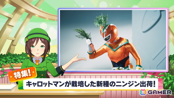 「ウマ娘 プリティーダービー」新CMが放送開始！たづなによる「PAKA NEWS」がフケンコー大帝（CV：杉田智和）に乗っ取られるも……の画像