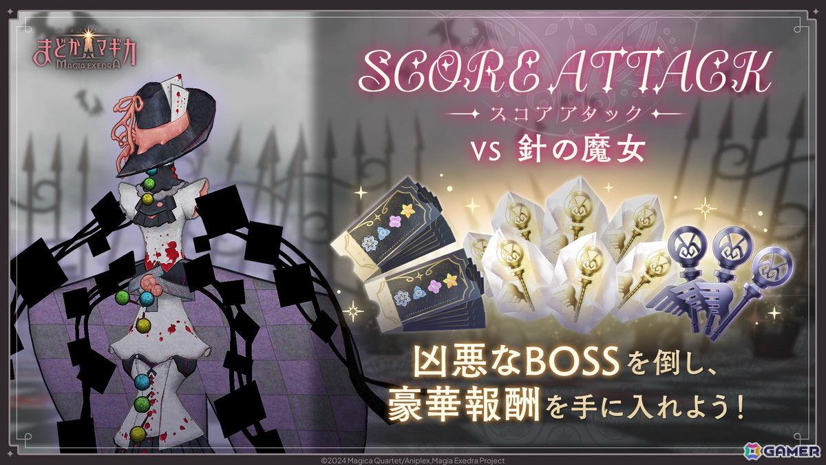 「魔法少女まどか☆マギカ Magia Exedra」で「おりこ☆マギカ」初となるオリジナルイベントが開催！★5浅古小糸（CV：明坂聡美）が登場の画像