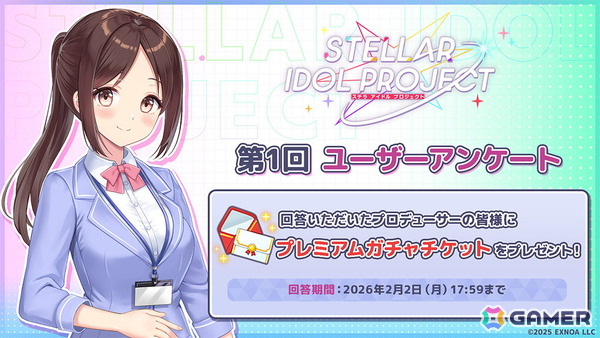 「STELLAR IDOL PROJECT」夜乃すずかのサキュバス風衣装が登場！MV200万再生突破で新曲＆ASMRボイスも制作決定の画像4