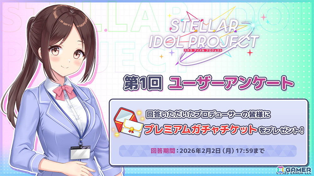 「STELLAR IDOL PROJECT」夜乃すずかのサキュバス風衣装が登場！MV200万再生突破で新曲＆ASMRボイスも制作決定の画像