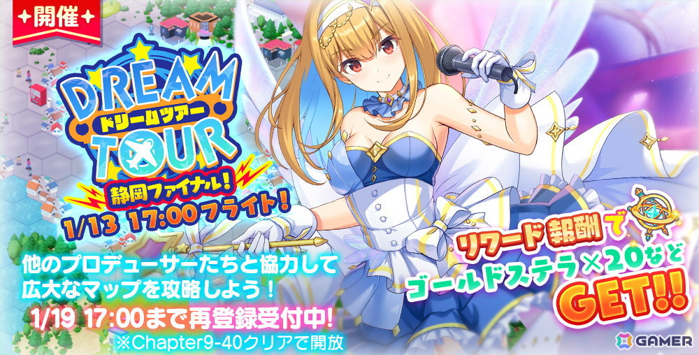 「STELLAR IDOL PROJECT」夜乃すずかのサキュバス風衣装が登場！MV200万再生突破で新曲＆ASMRボイスも制作決定の画像