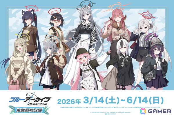 「ブルアカ」東武動物公園とのコラボが3月14日より開催！安曇アキタケ氏による“アニマルモチーフ衣装”をコンセプトにした描き起こしを使用したグッズもの画像1