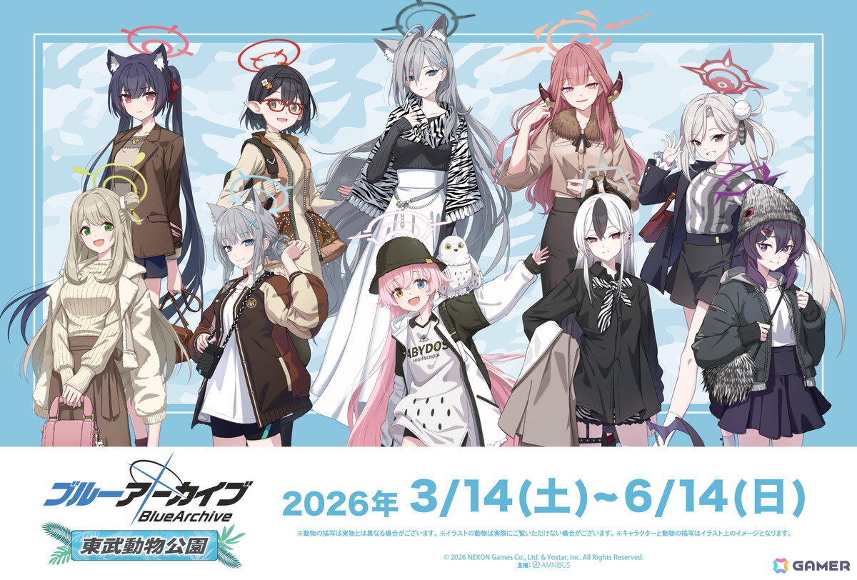 「ブルアカ」東武動物公園とのコラボが3月14日より開催！安曇アキタケ氏による“アニマルモチーフ衣装”をコンセプトにした描き起こしを使用したグッズもの画像