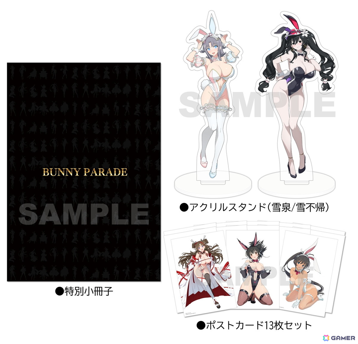 「HONEY∞PARADE GAMES コミックマーケット107 事後通販」がゲーマーズオンラインショップで開催！「ドルフィンウェーブ」「シノマス」のグッズがラインナップの画像