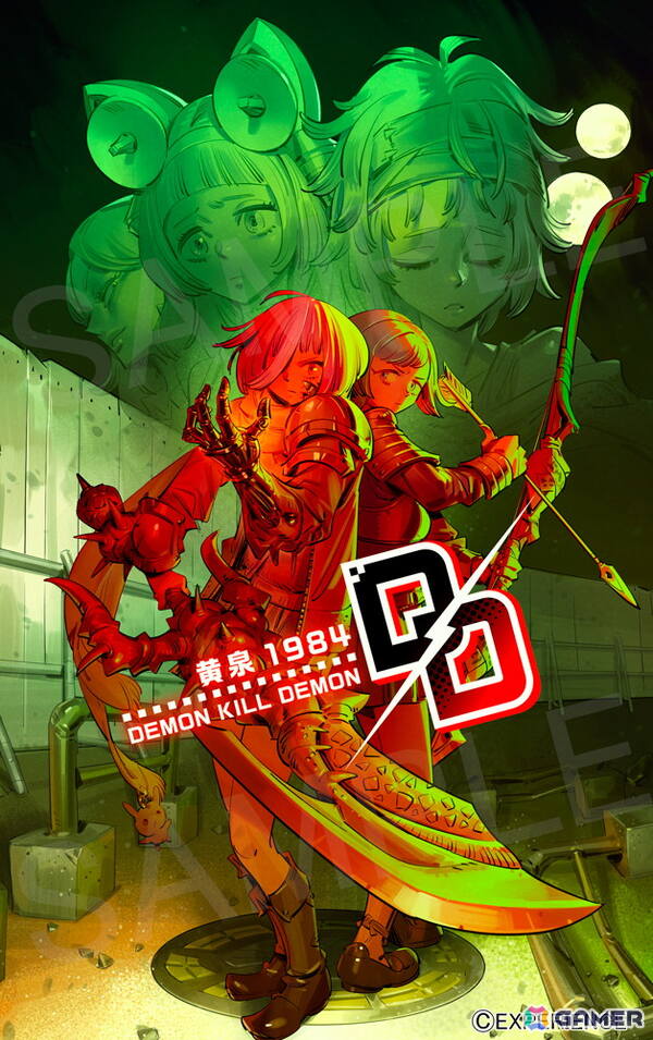 エクスペリエンスの新作ディストピア・ダンジョンRPG「デモンキルデモン ～黄泉1984～」がSwitchで5月28日に発売！の画像1