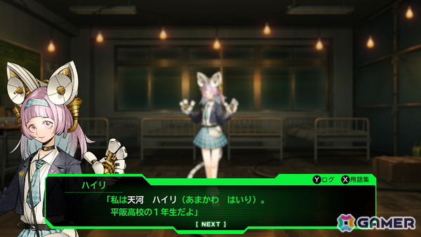 エクスペリエンスの新作ディストピア・ダンジョンRPG「デモンキルデモン ～黄泉1984～」がSwitchで5月28日に発売！の画像