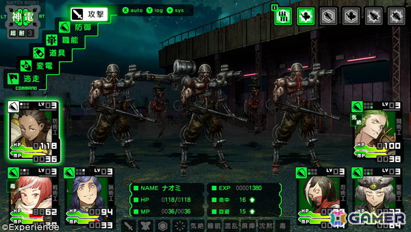 エクスペリエンスの新作ディストピア・ダンジョンRPG「デモンキルデモン ～黄泉1984～」がSwitchで5月28日に発売！の画像