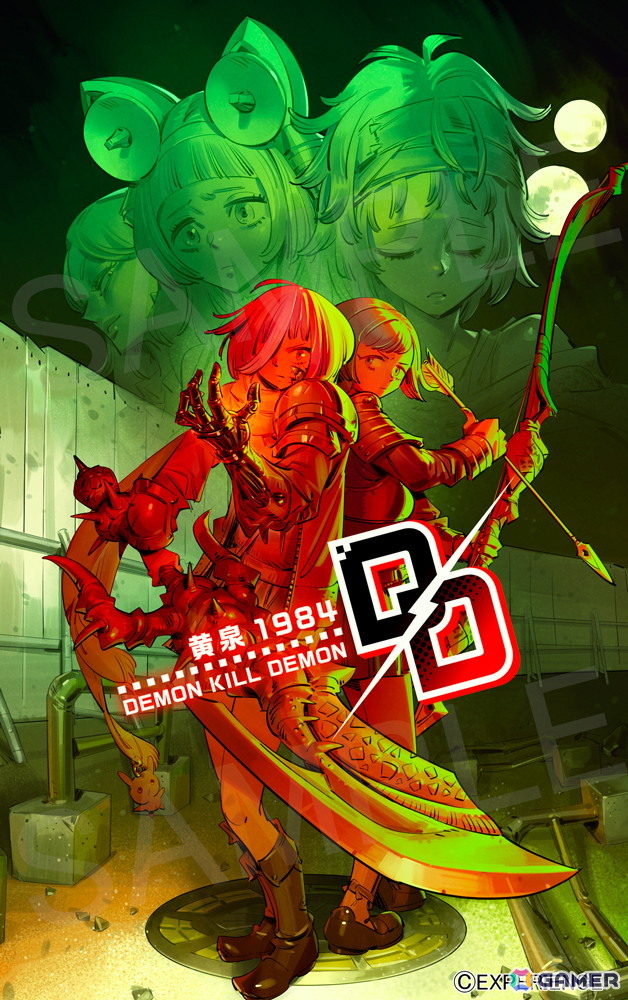 エクスペリエンスの新作ディストピア・ダンジョンRPG「デモンキルデモン ～黄泉1984～」がSwitchで5月28日に発売！の画像