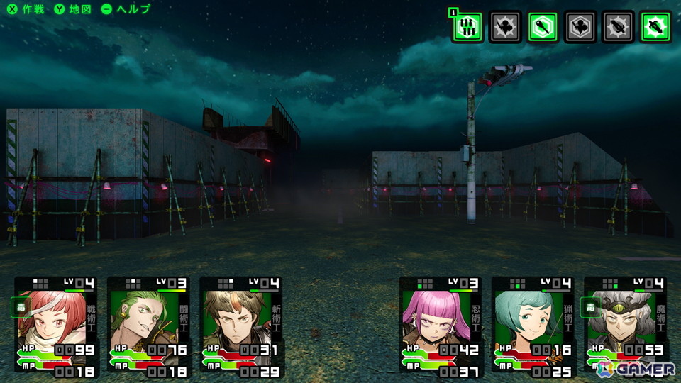 エクスペリエンスの新作ディストピア・ダンジョンRPG「デモンキルデモン ～黄泉1984～」がSwitchで5月28日に発売！の画像