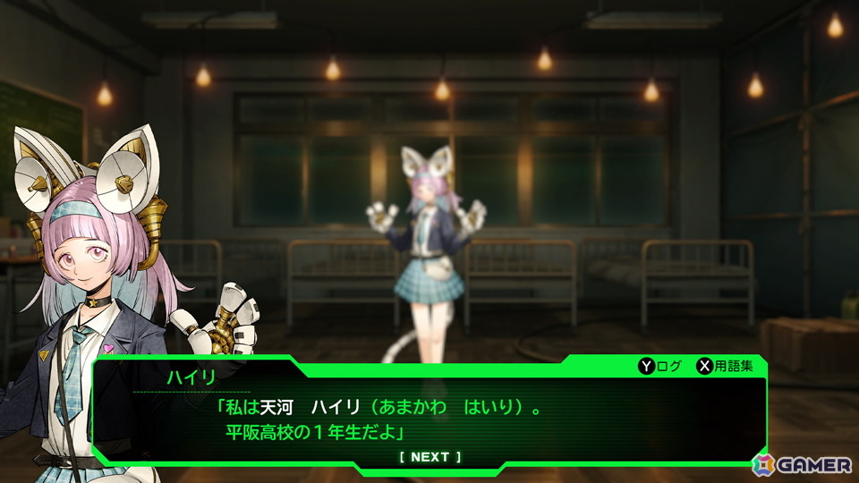 エクスペリエンスの新作ディストピア・ダンジョンRPG「デモンキルデモン ～黄泉1984～」がSwitchで5月28日に発売！の画像4